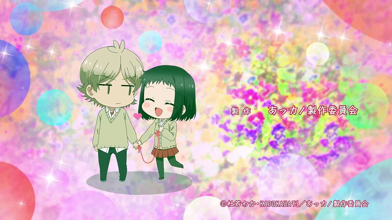 Akkun To Kanojo E 24