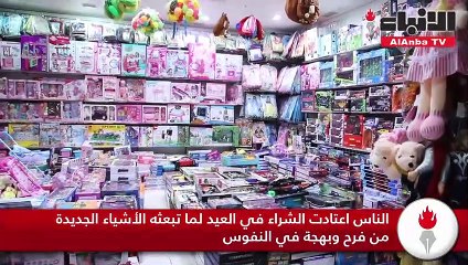 العيد ينعش حركة البيع في المجمعات والأسواق