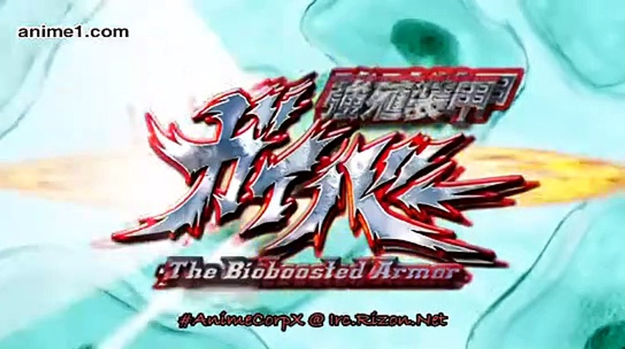 Kyoushoku Soukou Guyver (2005) E 8