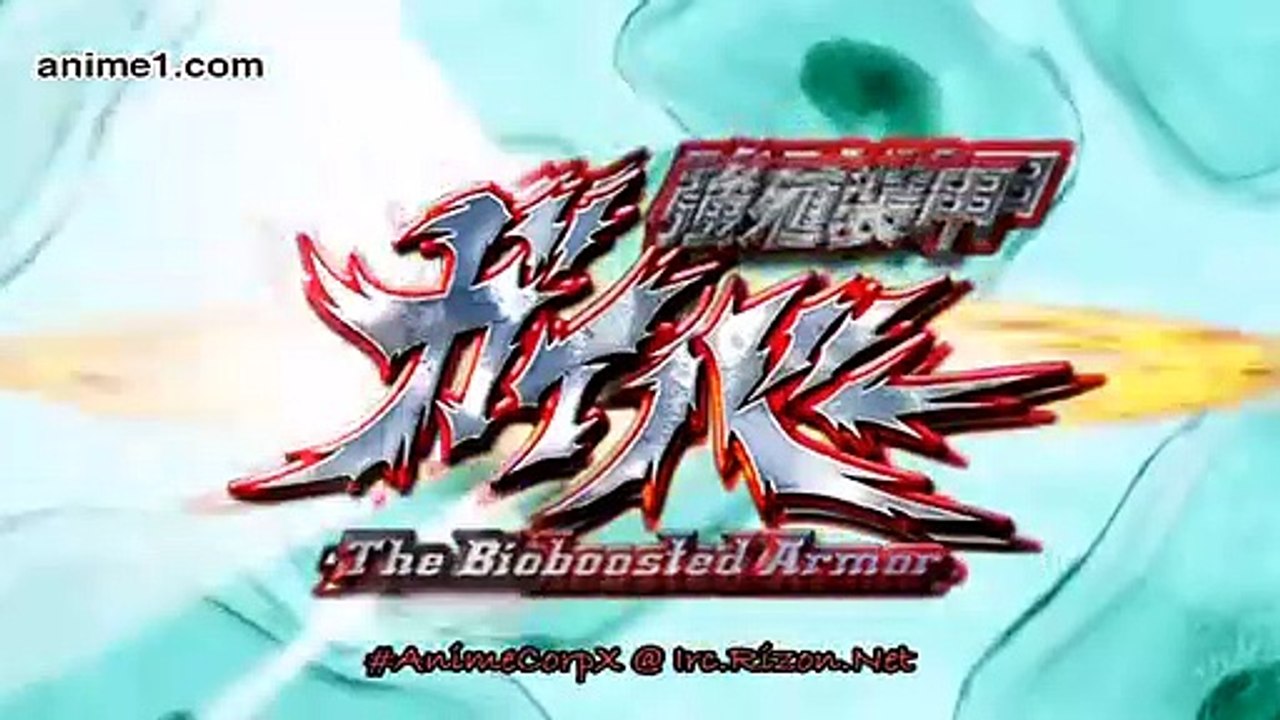 Kyoushoku Soukou Guyver (2005) E 7