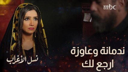 جليلة ندمانة أشد الندم وطلبت الرجوع لـ غفران.. لكن المفاجأة المؤلمة كانت في انتظارها!