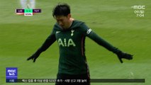 손흥민, 한 시즌 최다 22골…리그 3경기 연속골