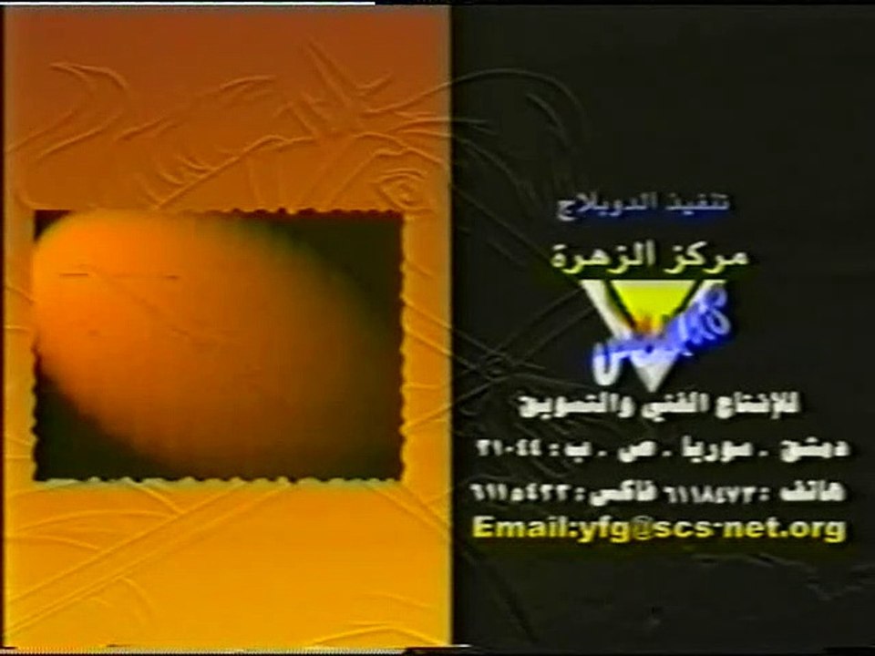 صلاح الدين = الناصر - نشيد أقبل حطين (أطفال بدون موسيقى)