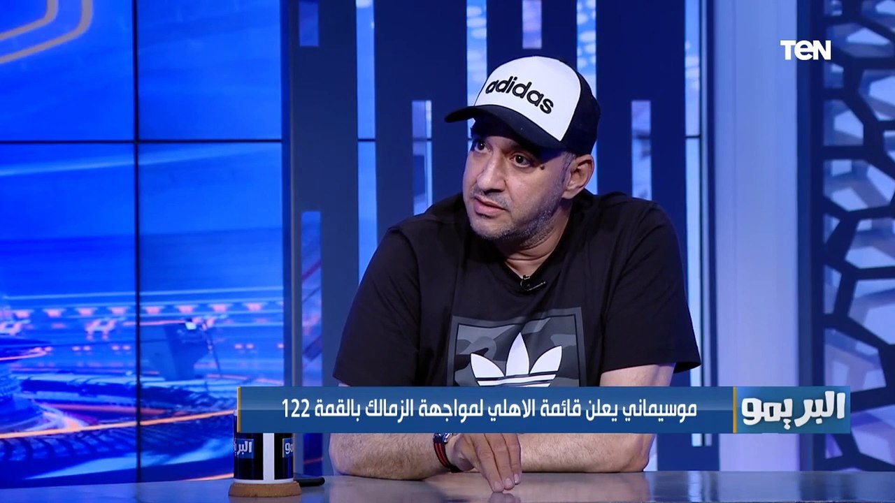 توفيق السيد عن أداء حكام الـ" فار"بالدوري المصري: اعتراض الأندية على إلغاء الفار دليل على نجاحه