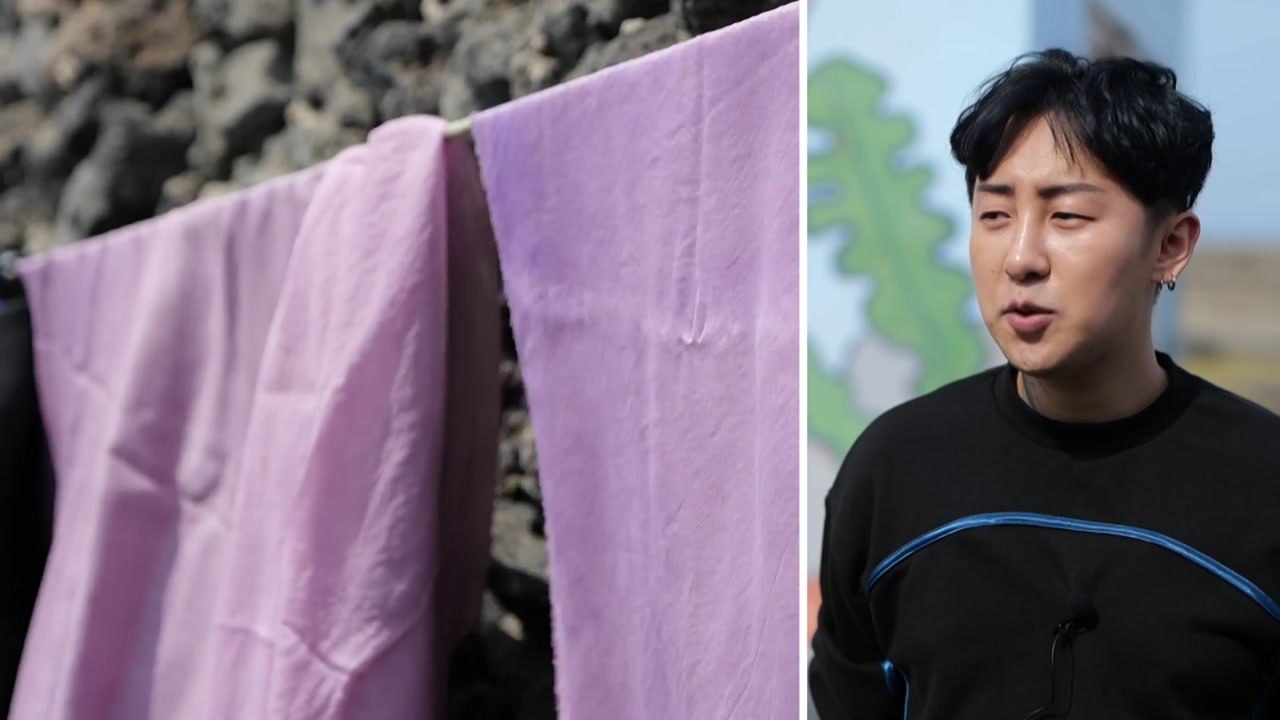 해녀가 찾은 바닷속 천연 보라색...디자이너 만나다 / YTN