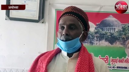 इकबाल अंसारी ने बच्चों के साथ हिन्दुस्तान के सलामती की मांगी दुआ