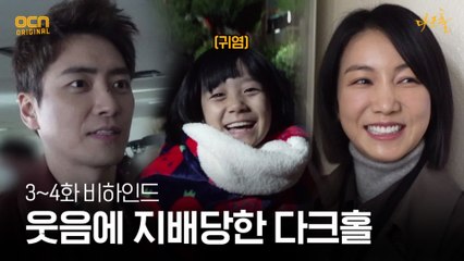 [메이킹] 웃음 바이러스에 지배당한 무지시 사람들