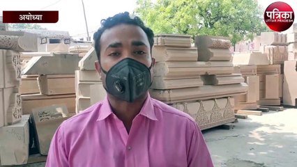 कोरोना से प्रभावित हुआ राम मंदिर कार्यशाला का कार्य
