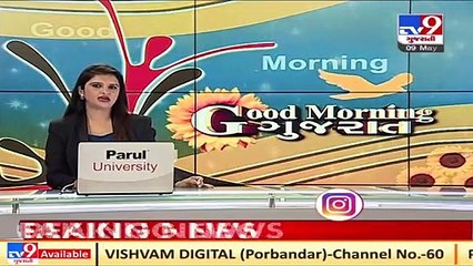 Vadodara_ Trustees booked for organizing mass gathering to offer Namaz amid Covid-19 pandemic _ TV9