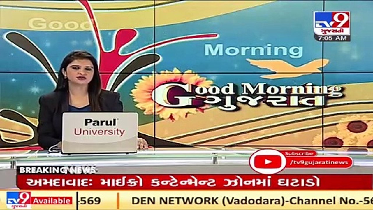 Authorities set up separate ward for Mucormycosis cases in Jamnagar _ TV9News