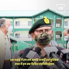 DRDO And Indian Army Join Hands To Fight Corona In Jammu And Kashmir