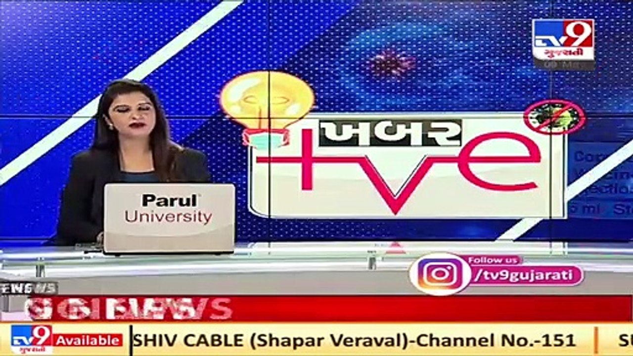 Amid Covid pandemic, Porbandar MP Ramesh Dhaduk donates 11 ambulances for the region _ TV9News