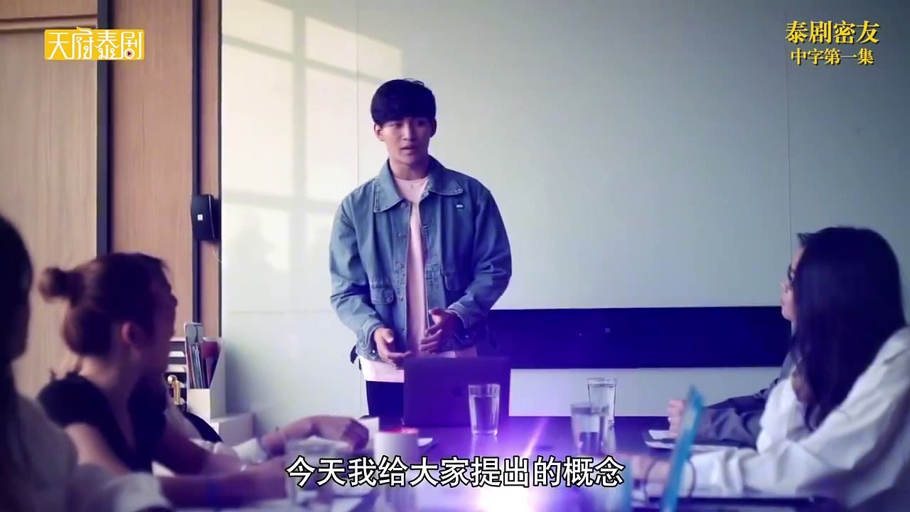 密友 第01集 中字