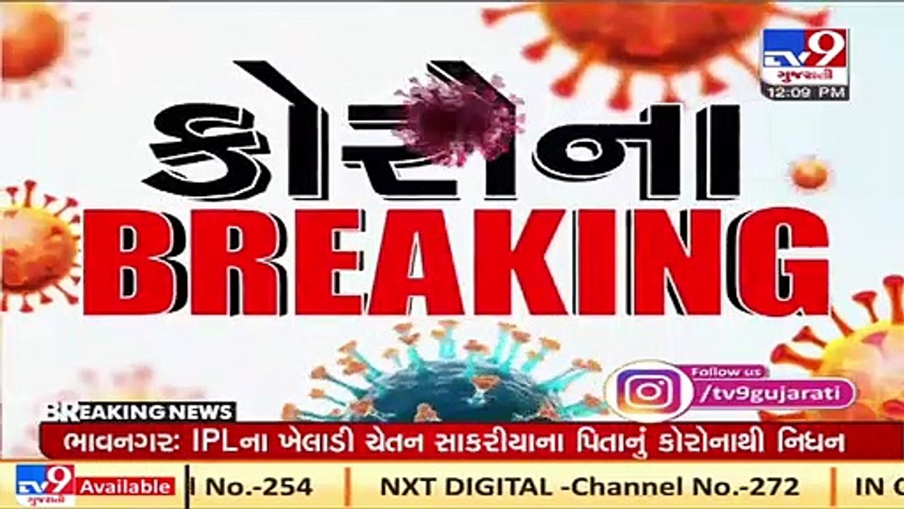 Lockdown extended in Delhi till May 17 _ CM Arvind Kejriwal announced _ Tv9GujaratiNews