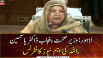 Dr. Yasmin Rashid Important news Conference in Lahore