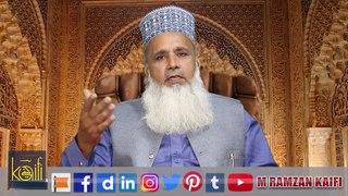 Taskeen-e-Jism-o-Jaan hai roza Rasool (PBUH) ka | Muhammad Ramzan Kaifi
