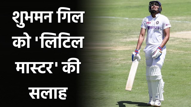 Sunil Gavaskar speaks on Shubman Gill's bad form and WTC Final| Oneindia Sports