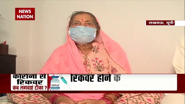 90 year old Man got vaccination certificate without getting vaccinated