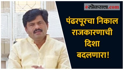गोपीचंद पडळकरांचा राष्ट्रवादी काँग्रेसवर निशाणा