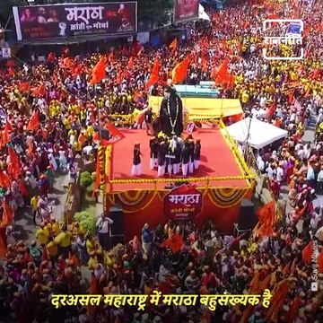 Opposition Disappointed With Supreme Court Verdict On Maratha Reservation