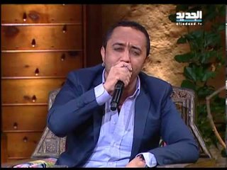 غنيلي تغنيلك : علي الديك - وليد توفيق  ميجانا