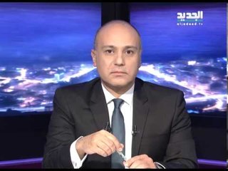 الاسبوع في ساعة - إتصال مع فارس الجميل مستشار الاعلامي للرئيس نجيب ميقاتي