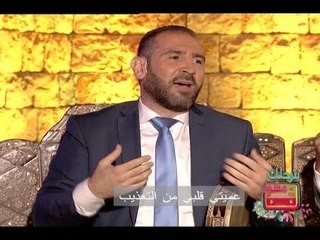 بترحلك مشوار : حلقة  صرخة شعب