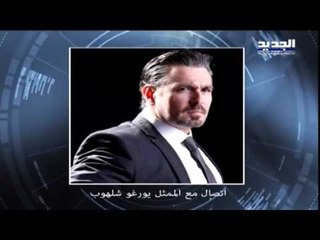 Download Video: العين بالعين - فنانون ضد التمديد 2