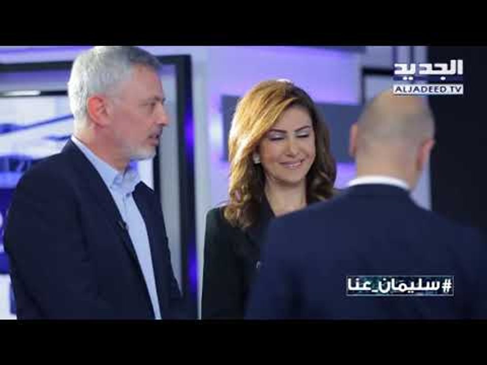 سليمان عنا