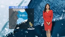 [날씨] 내일 곳곳 비...낮에도 서늘 / YTN