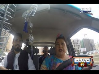 عزيزي المشاهد -  حلقة الفنان اياد