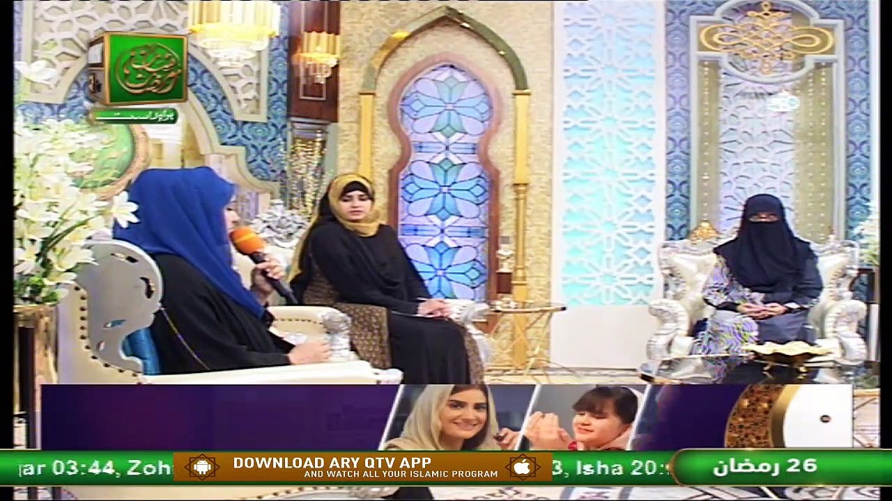 Mah e Ramzan Aur Khawateen | Naimat e Iftar | Shan e Ramzan | 9th May 2021 | ARY Qtv