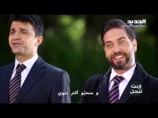 اربت تنحل   - كاش كاش كاش