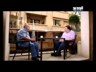 إربت تنحل - بهالبلد كل شي بيصير