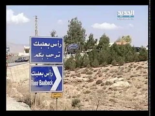 صورة ونغمة -   رأس بعلبك