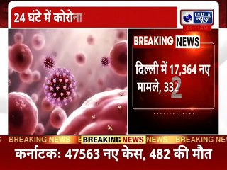 Corona Updates India : 24 घंटे में 4 लाख 3 हजार नए केस आए सामने ... 4,091 की कोरोना से मौत