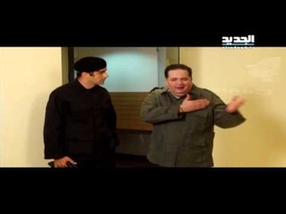 إربت تنحل- شرطي أدولف - #ماريا-معلوف
