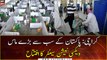 Mass COVID vaccination center inaugurated in Karachi expo center