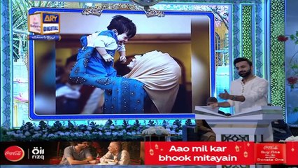 Maa Pyari Maa - Shan-e-Iftar - Segment: Qasas Ul Islam - 9th May 2021 - Waseem Badami - ARY Digital