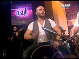 جوزيف عطية و رواد رعد - لبنان رح يرجع   عندك بحرية