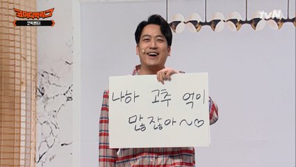 저런 스케치북 들고 해맑은 표정 짓는거 반칙...