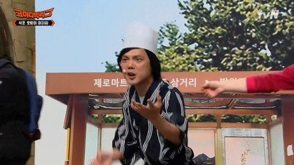 노래 리믹스 개그 1인자 = 김두영인걸로... 잘한다 잘해!