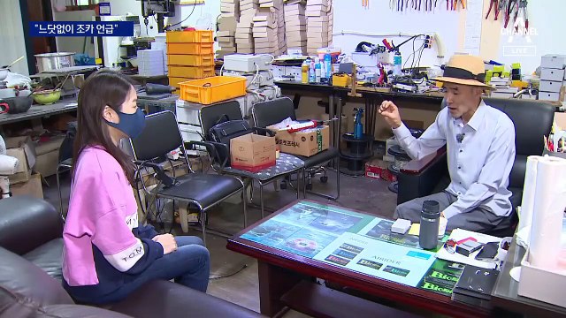 서해 피격 공무원 형 “느닷없이 조카 언급”…해경, 자체 감찰