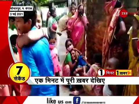 1 Minute, 1 Khabar: अब तक की बड़ी खबरें | Top News Today | Breaking News | Hindi News |Non Stop News