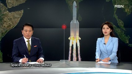 5월 9일 MBN 종합뉴스 클로징