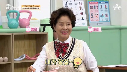 처진 엉덩이, 가늘어진 허벅지... 갱년기 건강 챙기는 '까딱까딱 운동법'