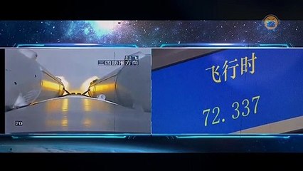 أخيرا نتنفس الصعداء ... سقط الصاروخ الصيني ... أين و كيف؟