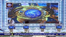 Shan-e-Iftar - Segment: Shan e Ilm [Quiz Competition] - 9th May 2021 - Waseem Badami