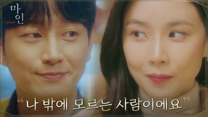 이보영, 모든 걸 감수하고 택한 남편 이현욱과의 낭만적인 첫 만남