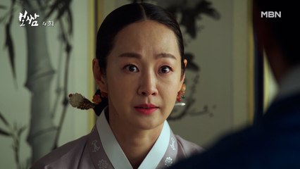 항상 현수에게만 진심인 해인당 명세빈, 그러나 그녀가 절대 포기할 수 없는 단 하나! 그것은?